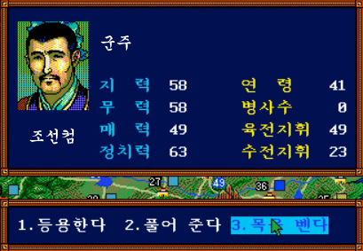 삼3 댓글4.jpg