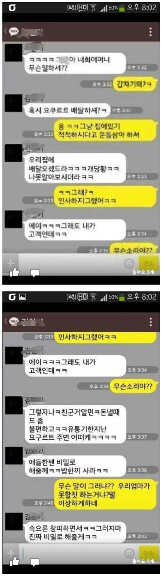 KakaoTalk_20141021_115711147.jpg