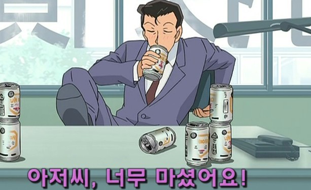 코난 10년뒤2.jpg