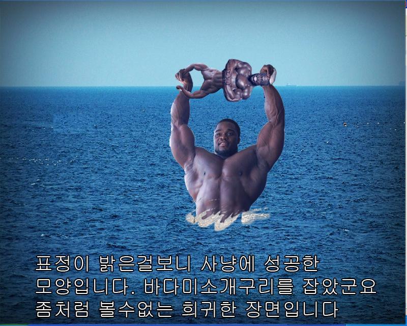 흑드라군의 생태3.jpg