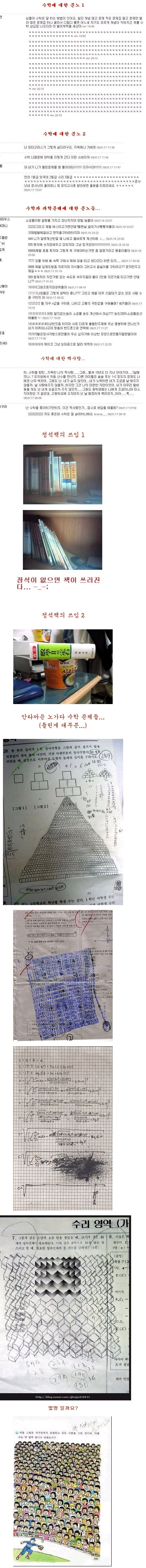 수학의 살상능력1.jpg