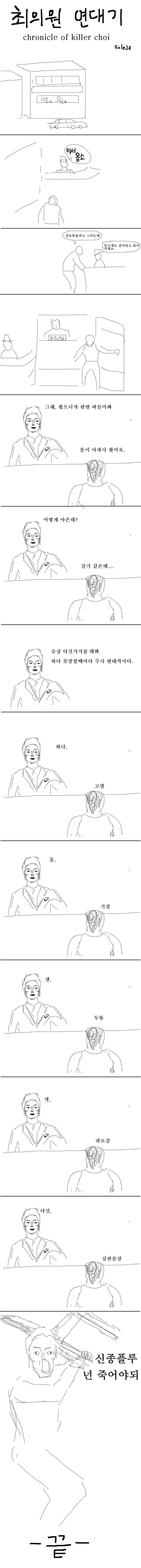 연대기.jpg