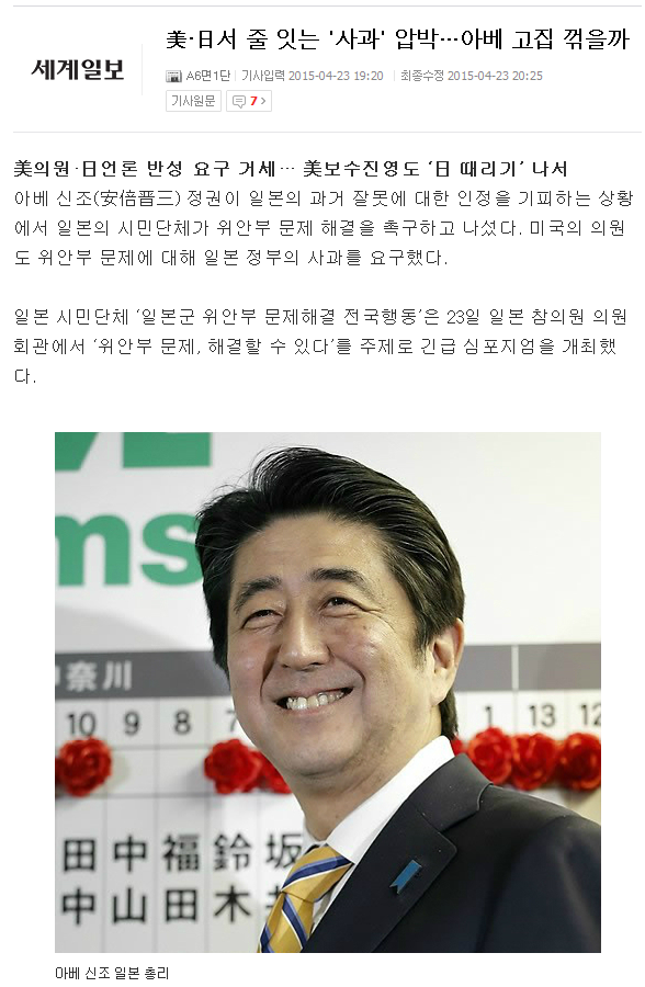 naver_com_20150423_214304.png