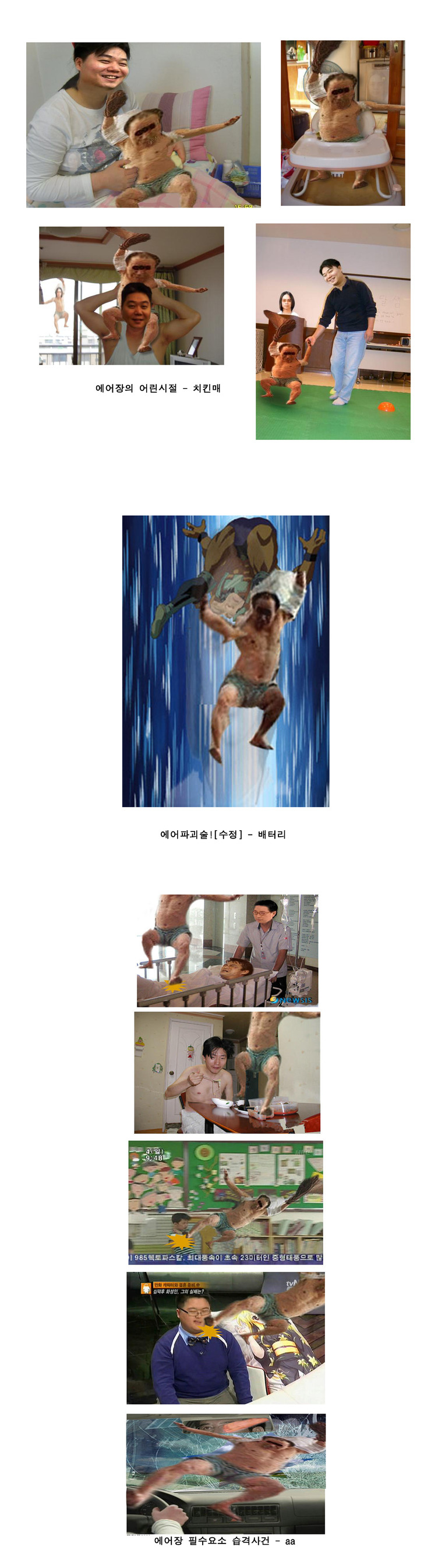 애어장3.jpg