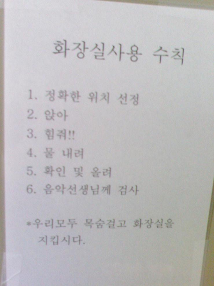 화장실.jpg
