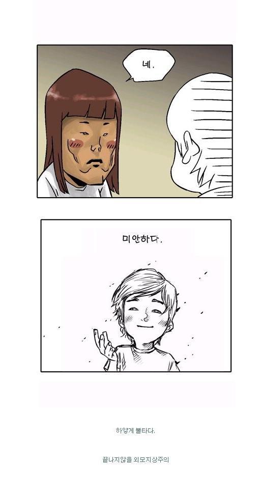 사귈래2.JPG