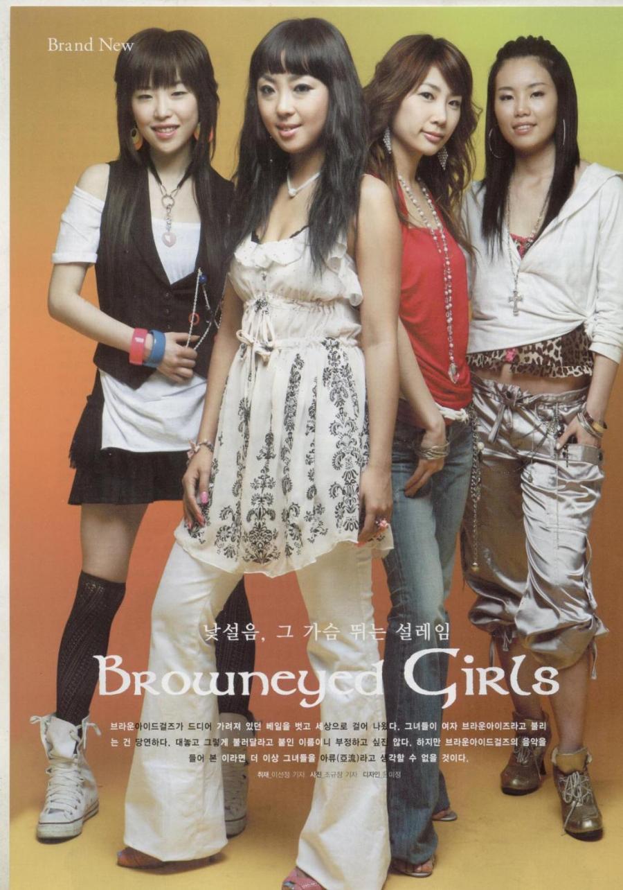 Brown_Eyed_Girls3.jpg