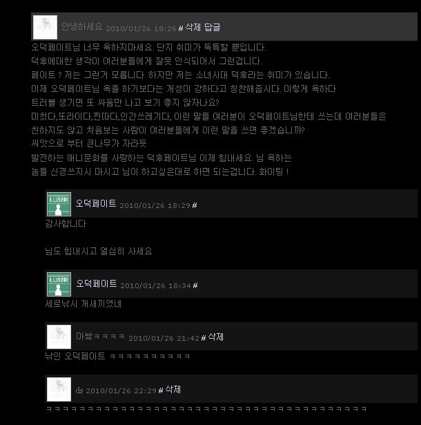 최후2.jpg