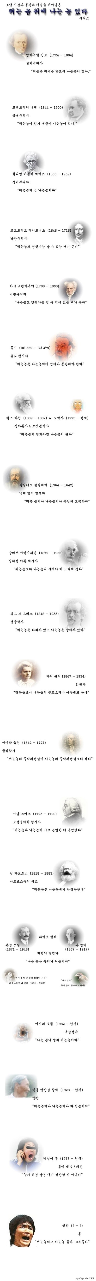 뛰는놈나는놈(5223).jpg