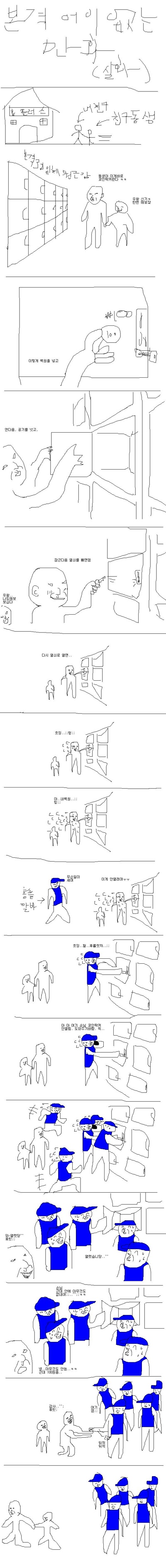 어이없뜸.jpg