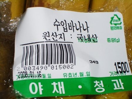 바나나농락.jpg