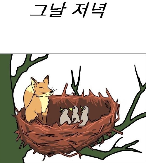 여우 두루미2.jpg