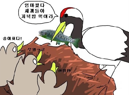 여우 두루미3.jpg