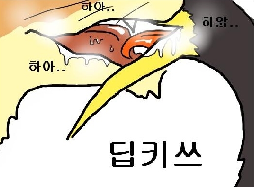 여우 두루미7.jpg