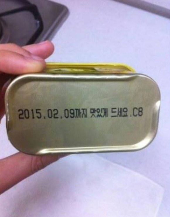 spam.jpg