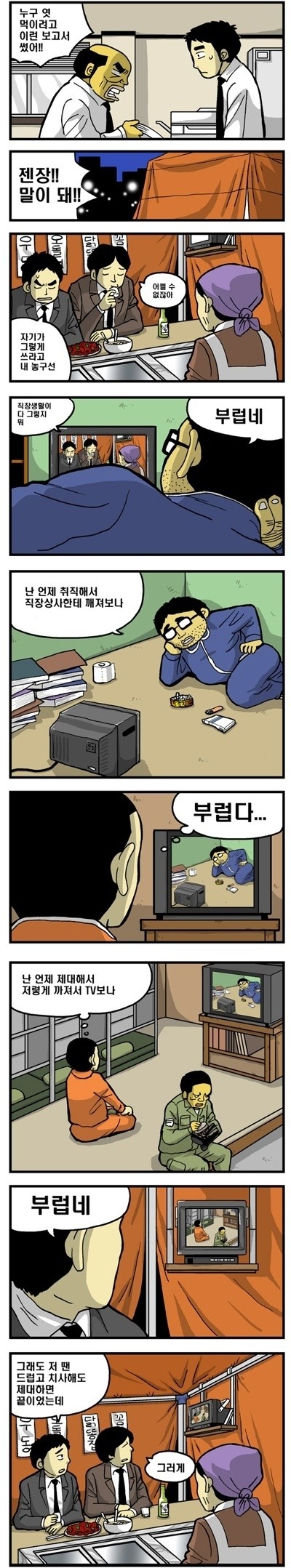 인생이란.jpg