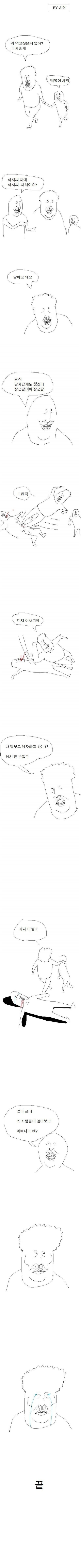 슬픈 부자.jpg