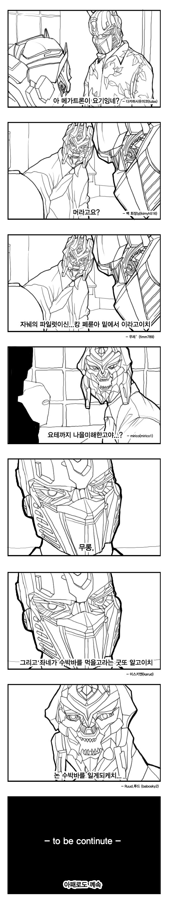 ㅋ2.jpg