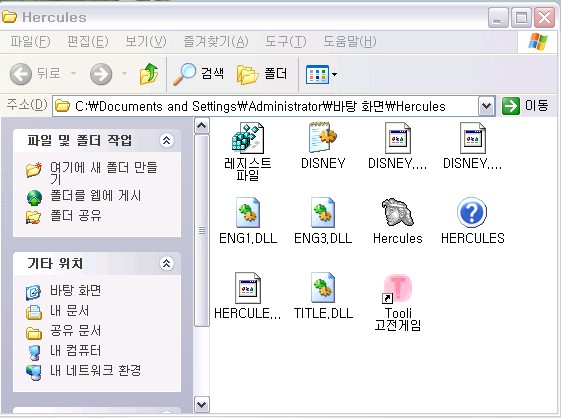 헤라클레스.jpg