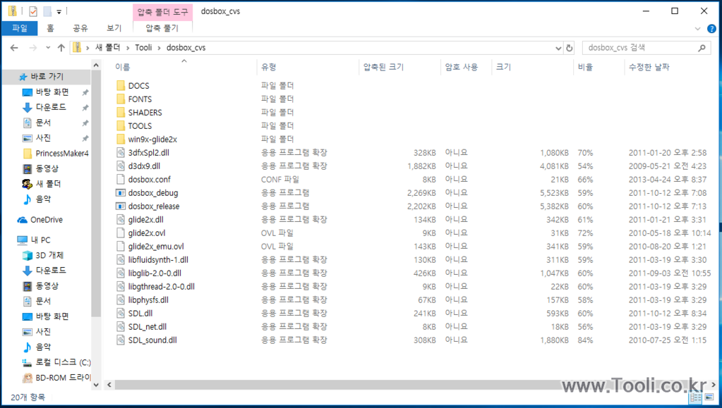 캡처 - dosbox cvs.PNG